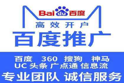 百度信息流广告如何助力企业增长